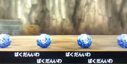 イルルカsp ばくだんいわの攻略と弱点 ボス ドラクエモンスターズ2 ゲームエイト イルルカsp ばくだんいわの攻略と弱点 ボス ドラクエモンスターズ2 ゲームエイト