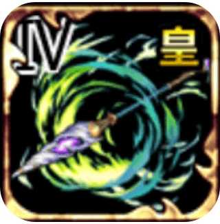 サリアの槍・Ⅴのアイコン