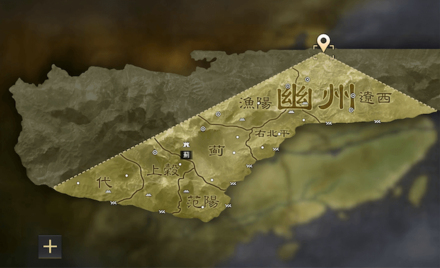 幽州 (1).png