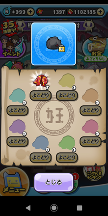 コメント画像