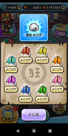 コメント画像