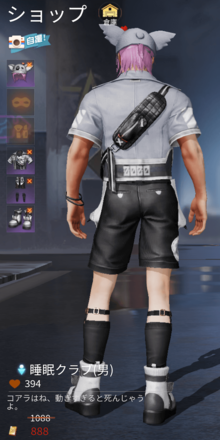 睡眠クラブ画像