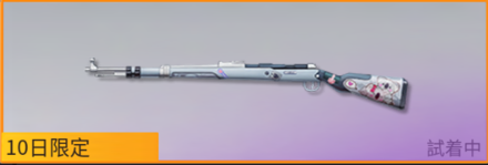 睡眠クラブ画像