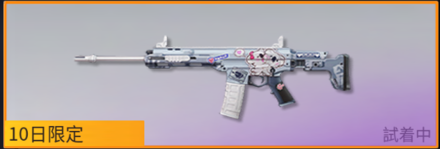 睡眠クラブ画像