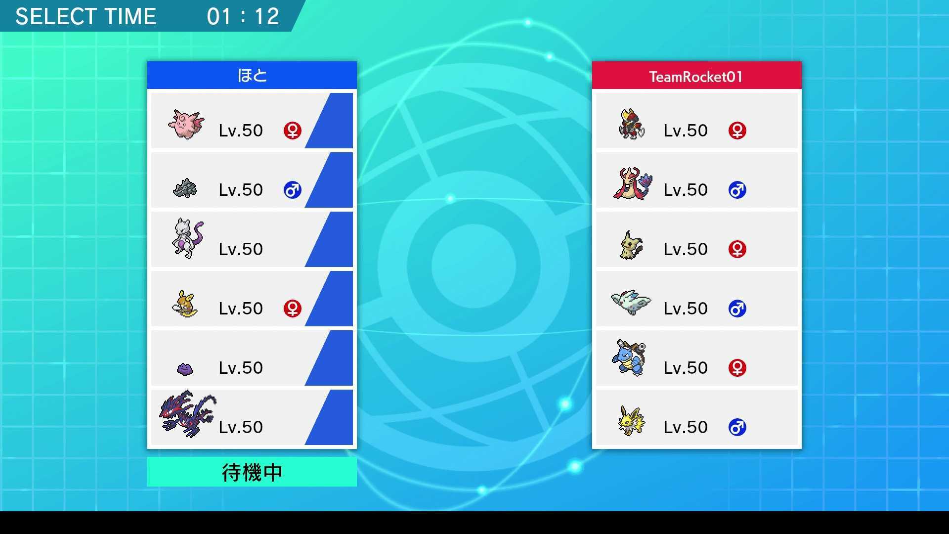 ポケモン 剣 盾 図鑑 完成