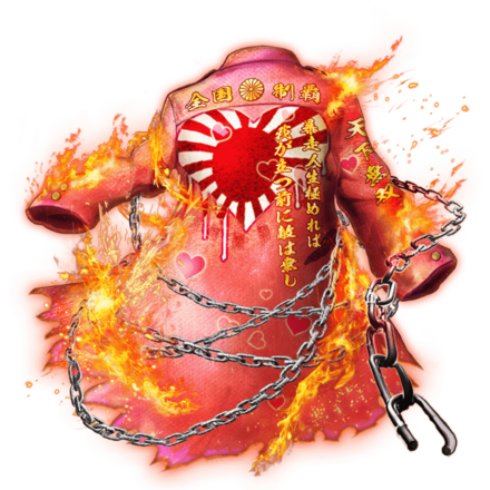 バレンタインの纏