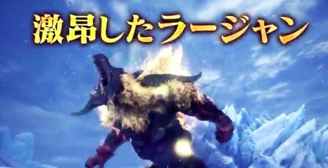 激昂したラージャン