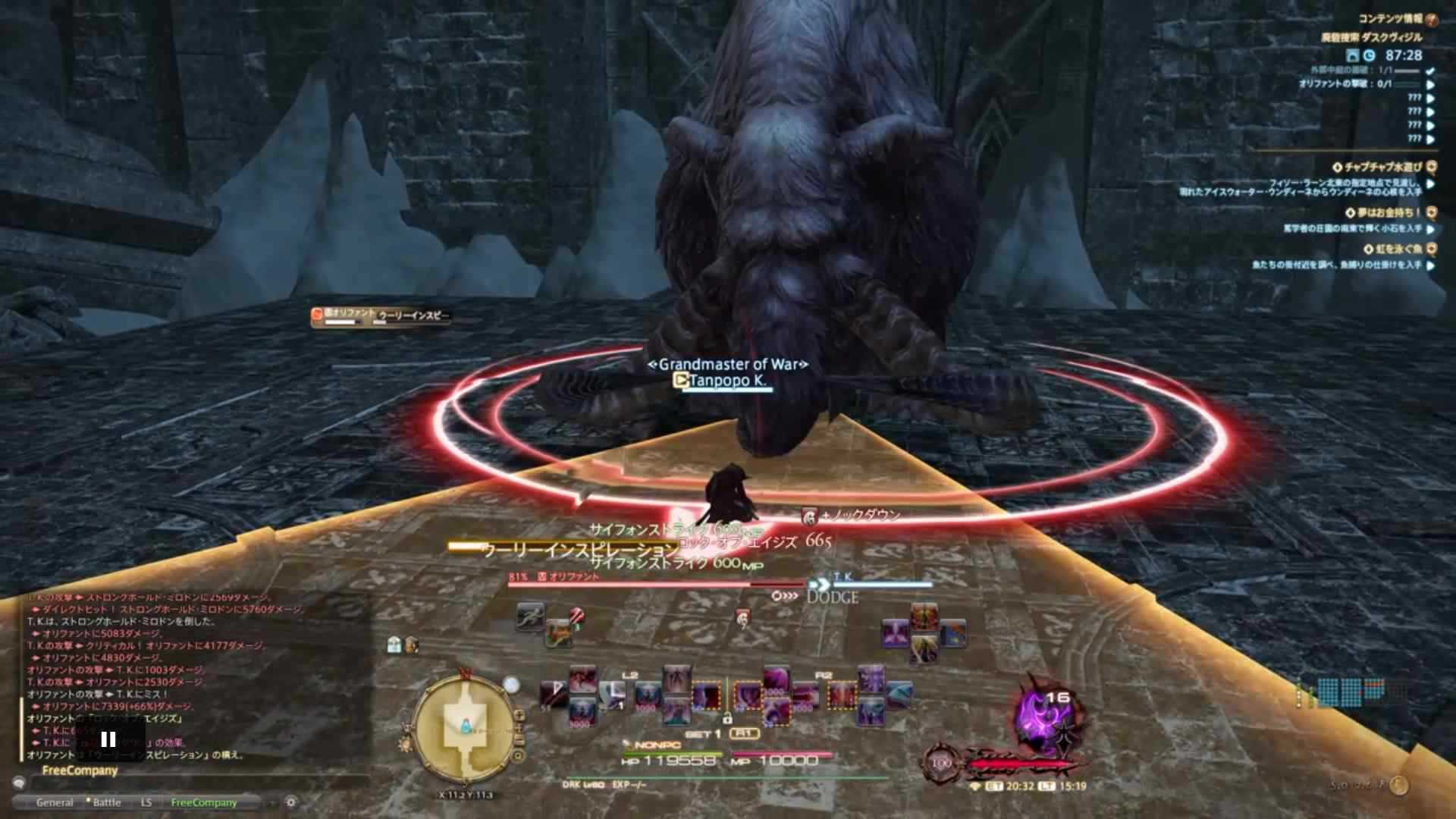 ウーリーインスピレーション1