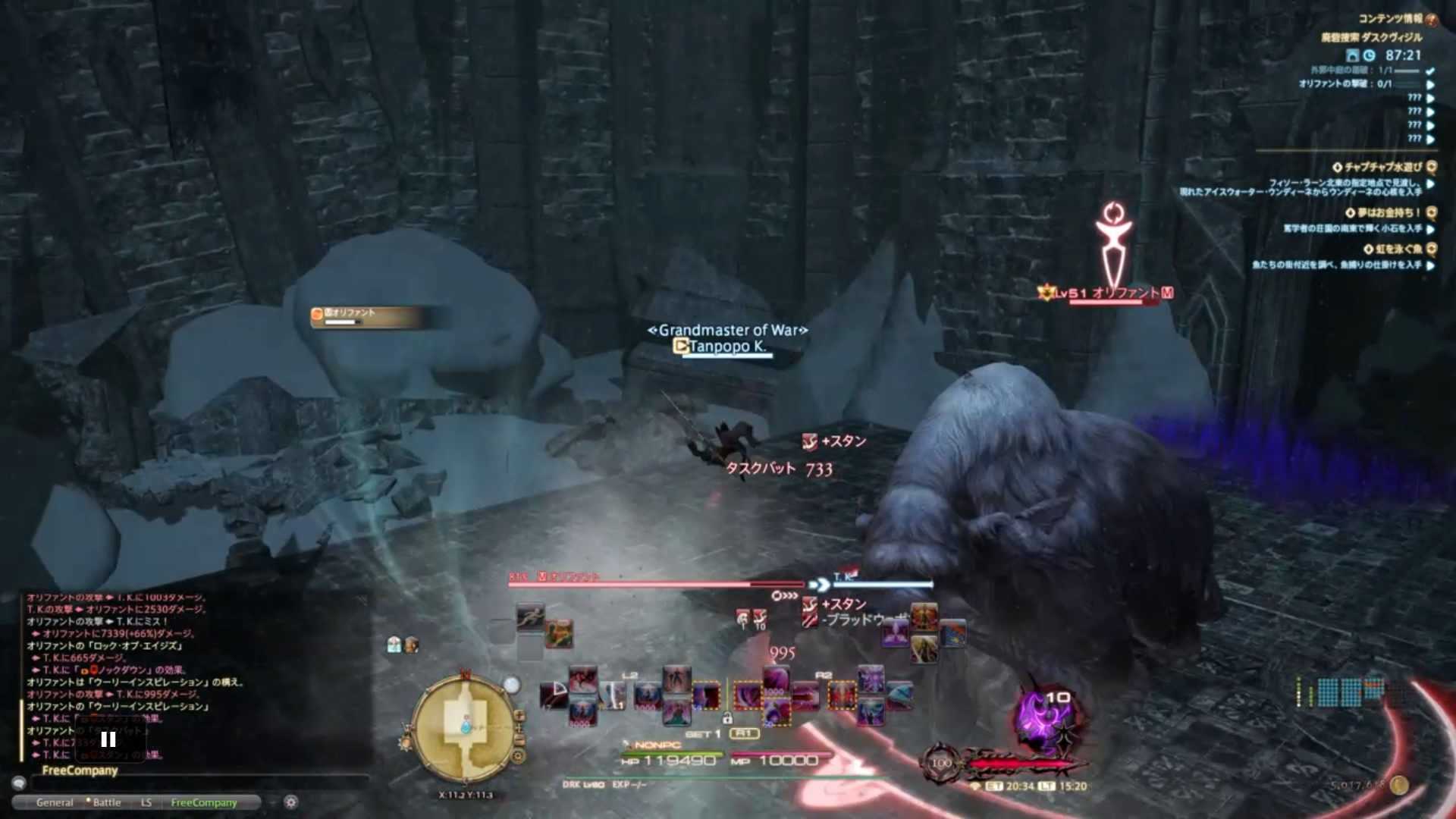 ウーリーインスピレーション2