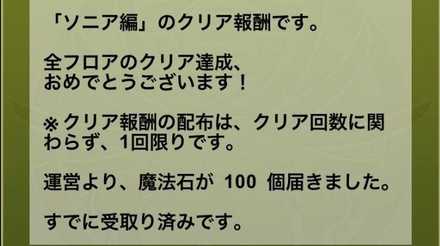 パズドラ リセマラ当たりランキング おすすめのガチャといつすべきか 復帰勢必見 ゲームエイト