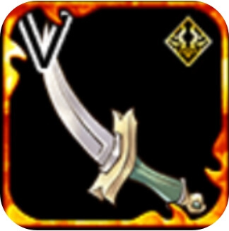 勇者の短剣Ⅴの画像