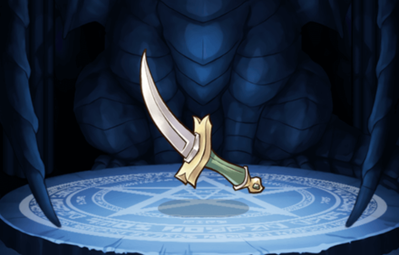 勇者の短剣Ⅴの画像