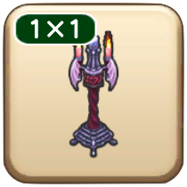 ウィザードランプ