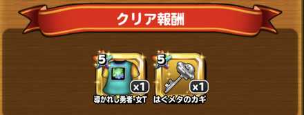 地図のクリア画像