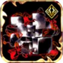 ダークキューブの画像