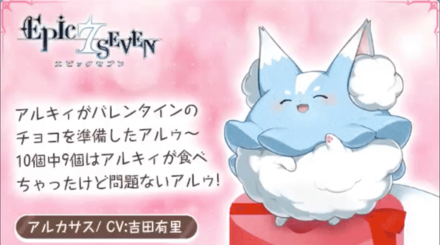 アルカサスの画像