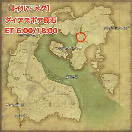 未知：ダイアスポア