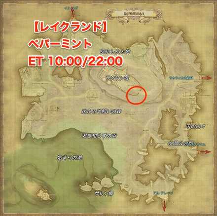 Ff14 未知 精選素材一覧丨入手場所 5 3対応 ゲームエイト