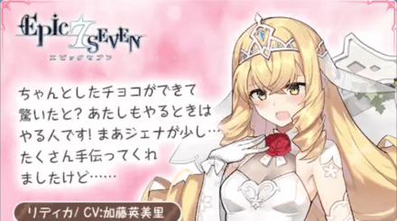 リディカの画像