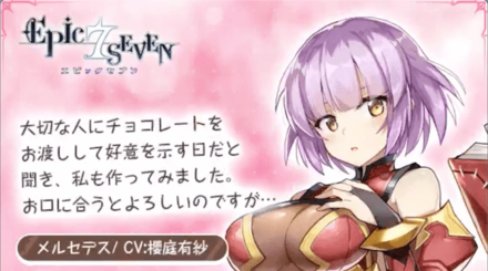 メルセデスの画像