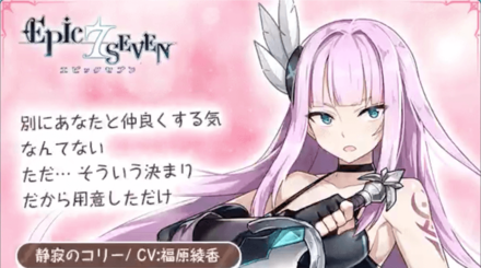 静寂のコリーの画像