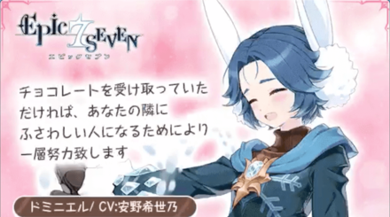 ドミニエルの画像