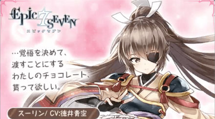 スーリンの画像