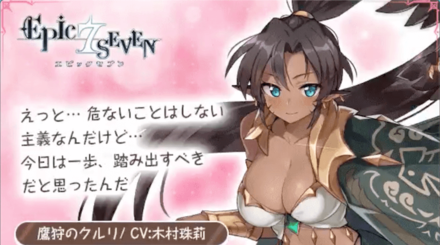 鷹狩のクルリの画像