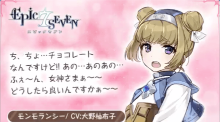 モンモランシーの画像