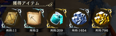 クラフトレシピを獲得