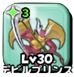 デビルプリンスの画像