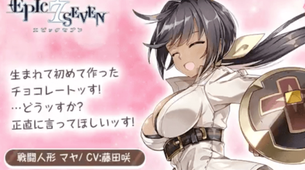 戦闘人形マヤの画像