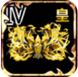 皇種ドラグロア・ギアⅣのアイコン