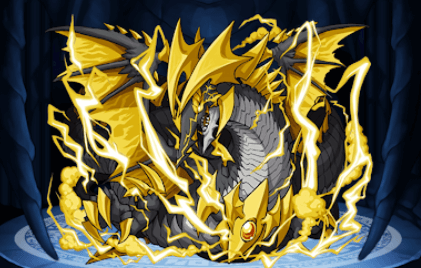 特雷撃墜龍ドラグロアの画像