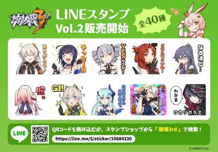 崩壊3rd キアナ　シーリングワックス フルセット スタンプ 崩壊3rd キアナ シーリングワックス フルセット スタンプ 【公式通販】