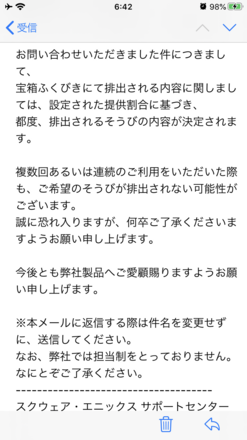 コメント画像