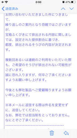 コメント画像