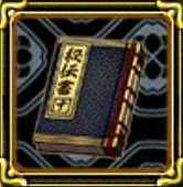 覇道 任侠伝 限界突破 限破 のやり方とメリット ゲームエイト 覇道 任侠伝 限界突破 限破 のやり方とメリット ゲームエイト