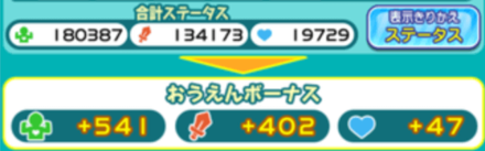 ぷよクエ おうえんデッキの仕様と使い方 ゲームエイト