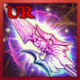 牛角紫金槍の画像