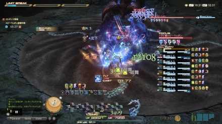 ルビーウェポンの画像