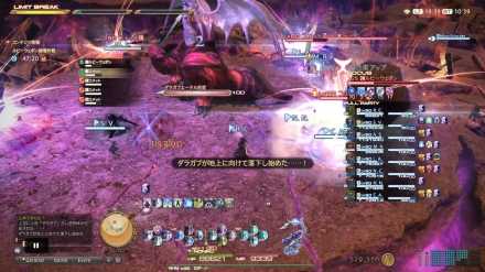 ルビーウェポンの画像