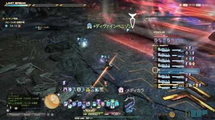 ルビーウェポン