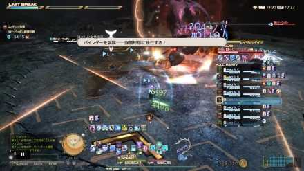 ルビーウェポン