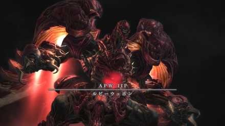 ルビーウェポンの画像