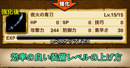 ドラエグ 召喚石 入手方法