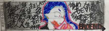 コメント画像