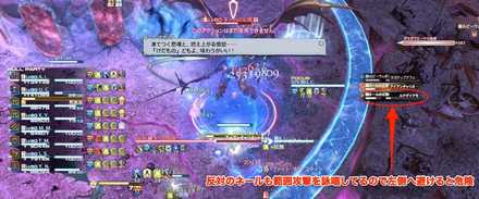 アイアンチャリオット　ルナダイナモ