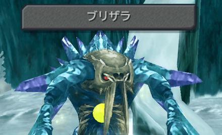 ブリザラの画像