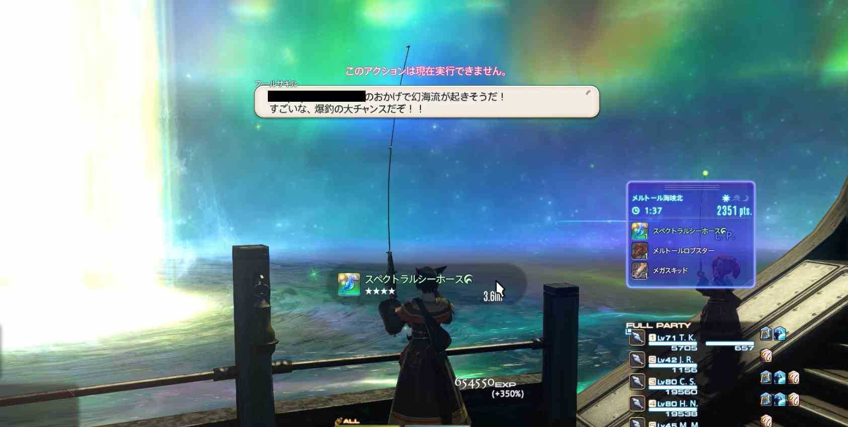 Ff14 漁師の最速レベル上げ方法 Lv50 60まで パッチ5 3対応 ゲームエイト